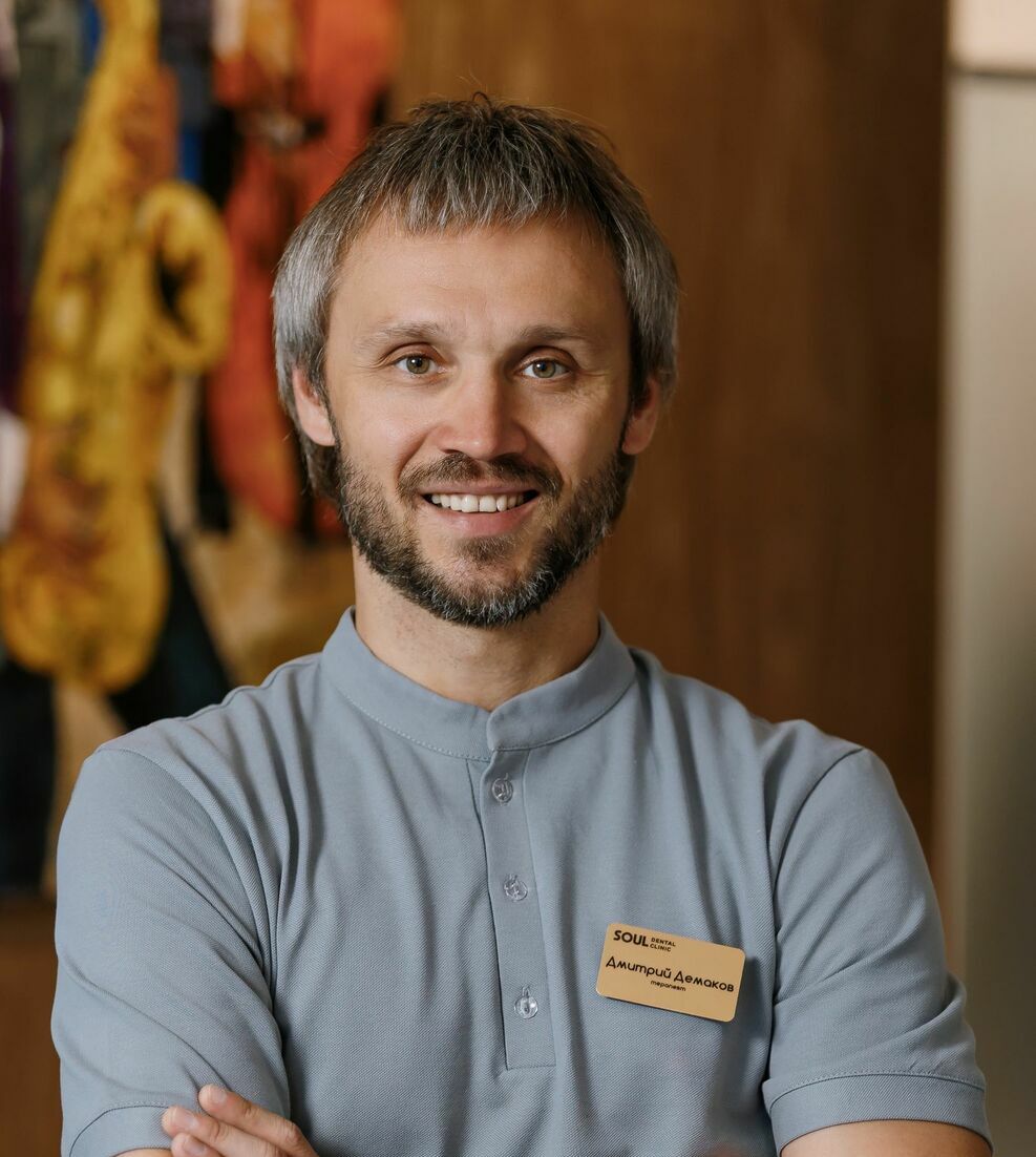 Демаков Дмитрий Владимирович